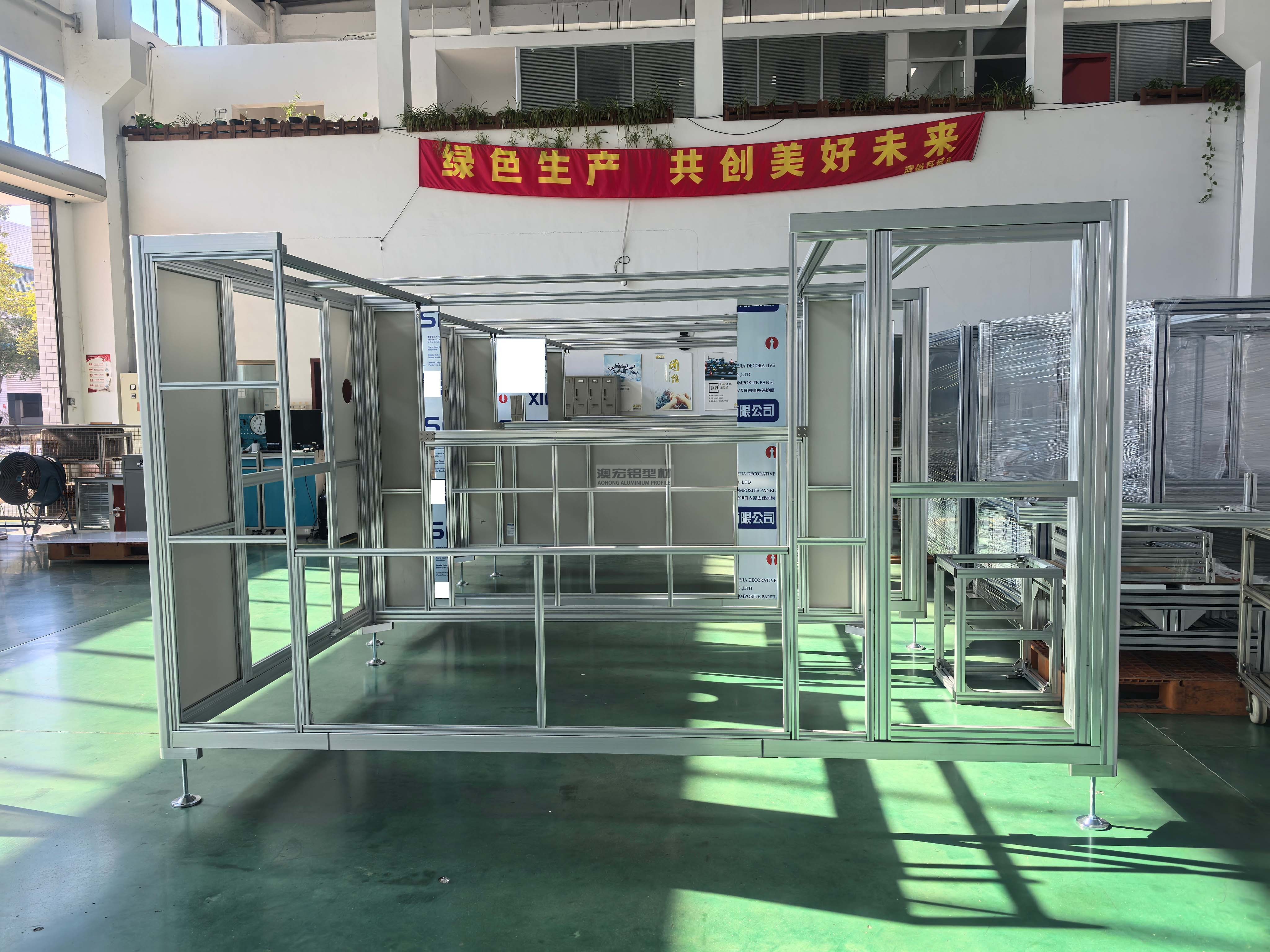 工業(yè)生產(chǎn)鋁型材架子安裝如何提升精度？-澳宏工業(yè)鋁型材